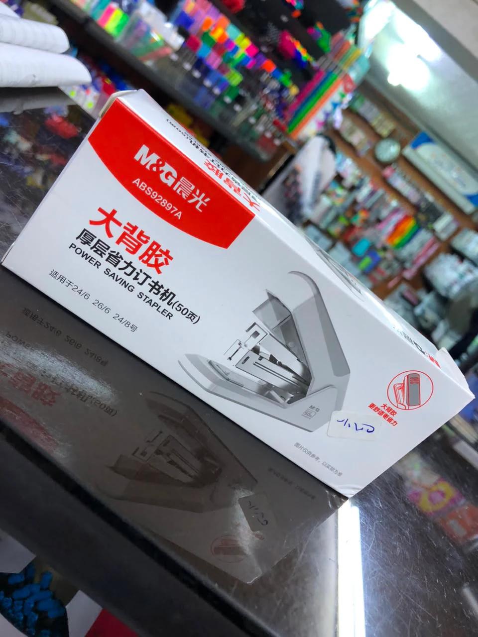 MG Power saving stapler - View 1